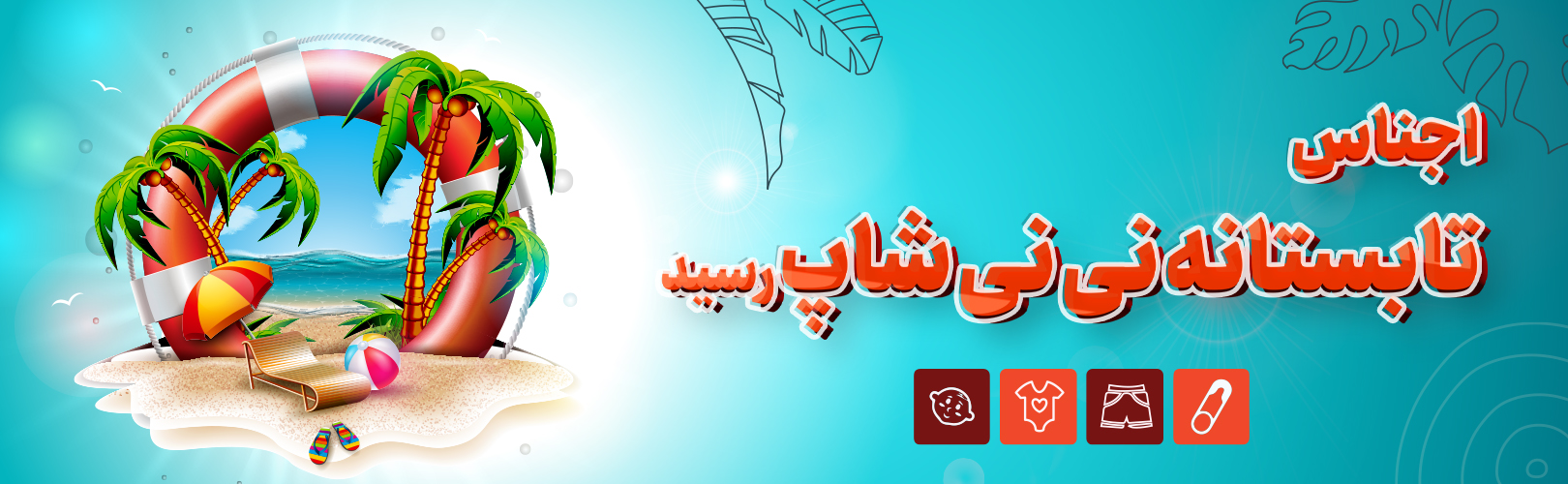 دسته بندی 1744811827873.jpg