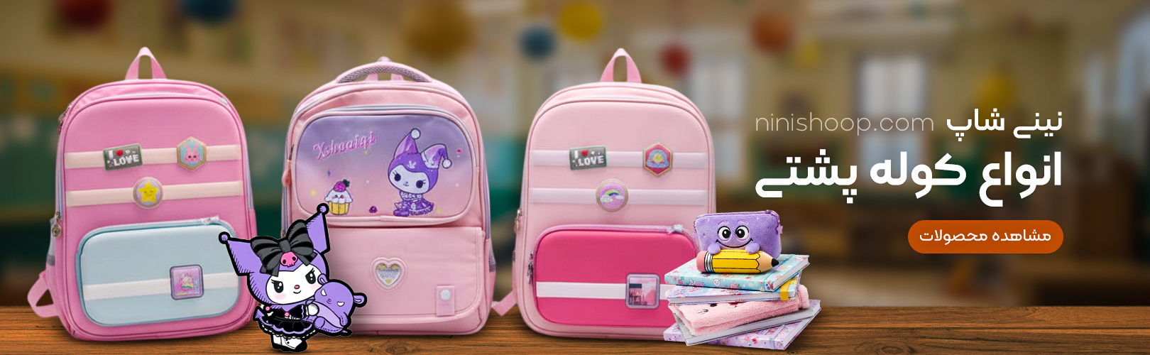 دسته بندی 1761050688390.jpg